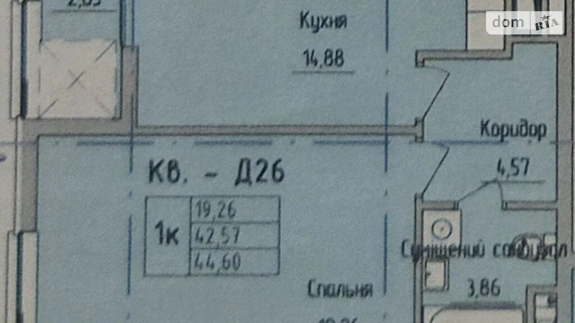 Продається 1-кімнатна квартира 48 кв. м у Львові, вул. Стрийська, 45Д