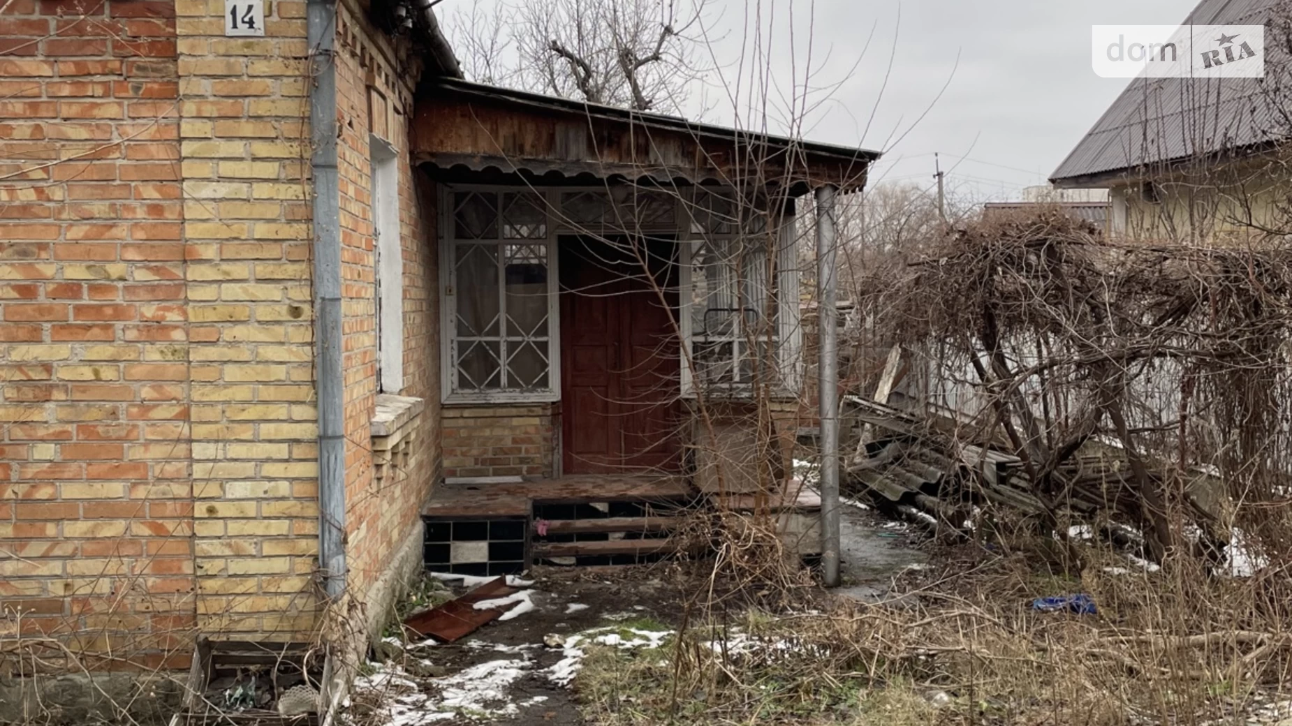 Продається одноповерховий будинок 110 кв. м з меблями, пров. Першотравневий(Банний)