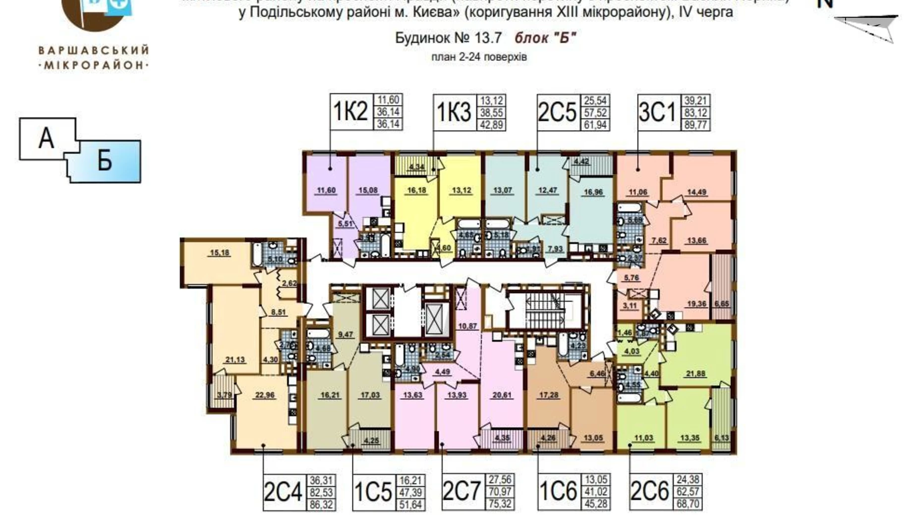 Продається 2-кімнатна квартира 68 кв. м у Києві, просп. Європейського Союзу(Правди), 44