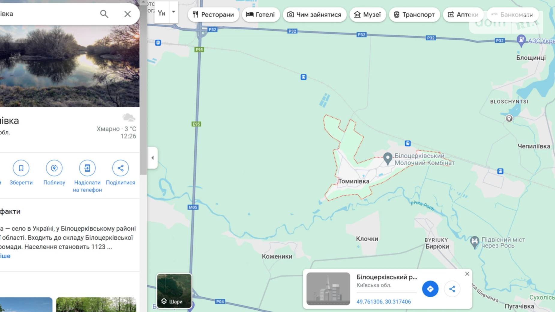 Продається земельна ділянка 0.1754 соток у Київській області, цена: 6000 $ - фото 4
