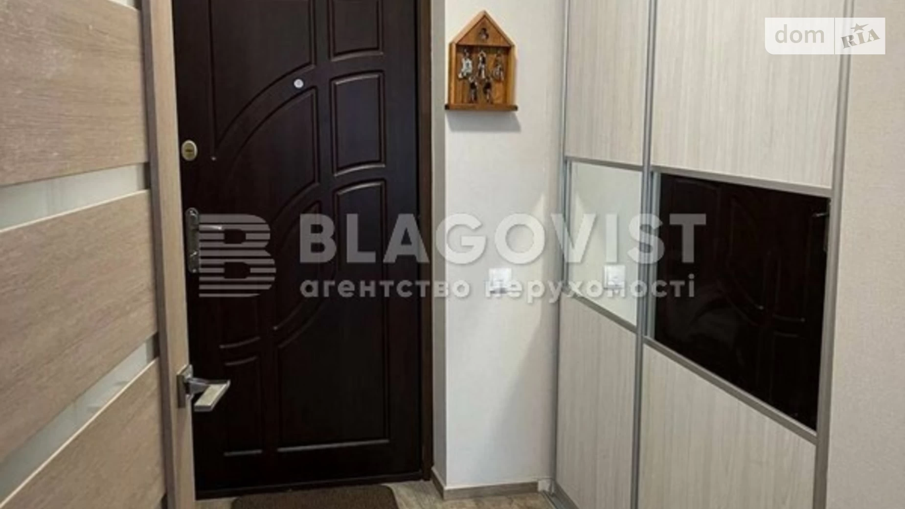 Продается 1-комнатная квартира 40 кв. м в Киеве, ул. Владимира Наумовича, 6