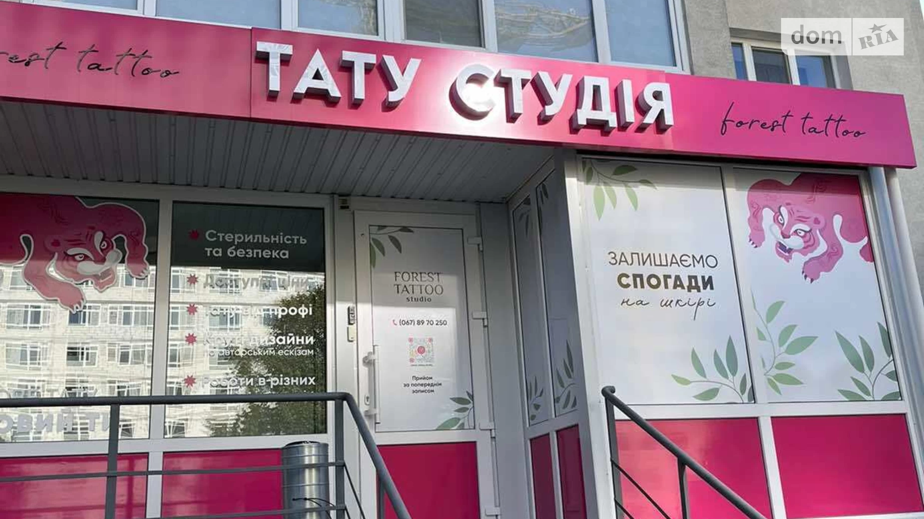Продається приміщення вільного призначення 73 кв. м в 10-поверховій будівлі, цена: 61000 $ - фото 2