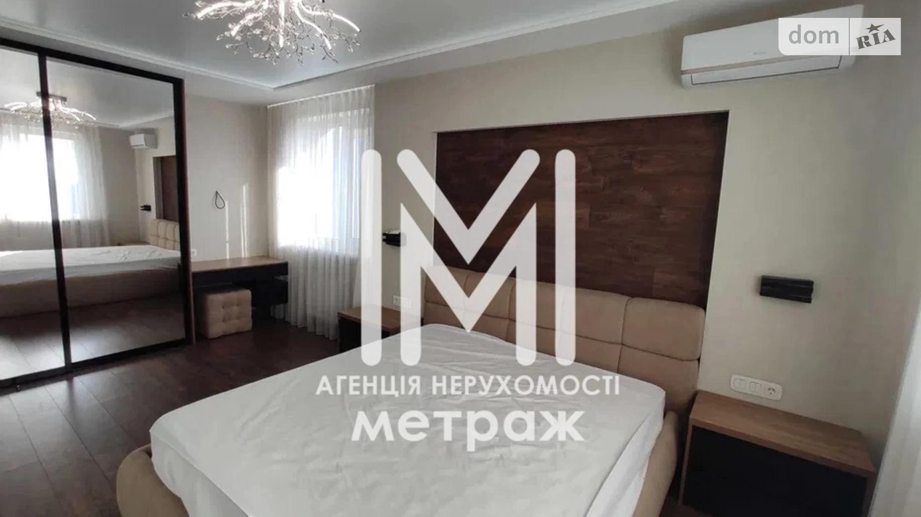 Продается 2-комнатная квартира 57 кв. м в Харькове, ул. Маршала Федоренко, 23