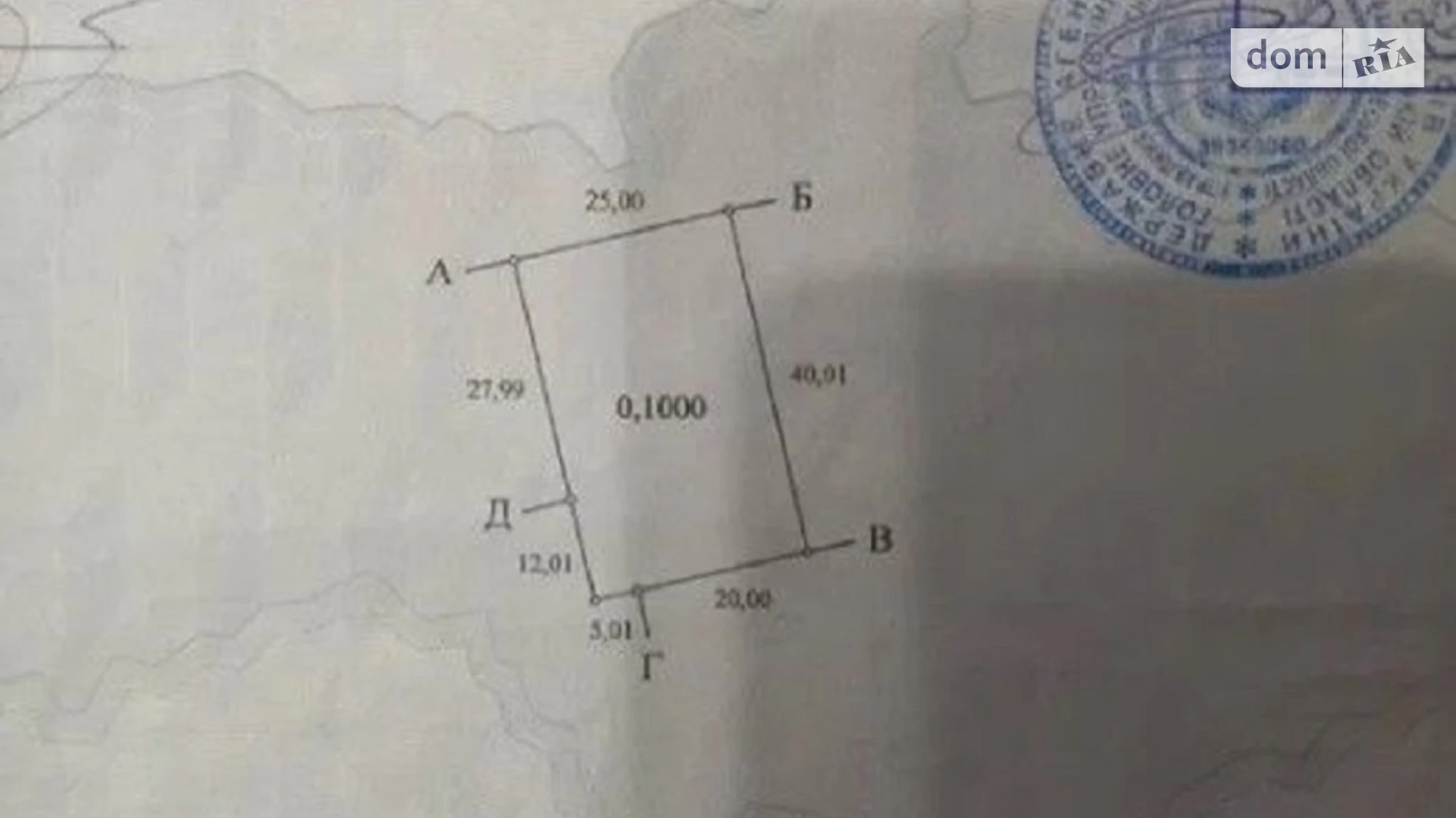 Продается земельный участок 10 соток в Одесской области, цена: 20500 $ - фото 4