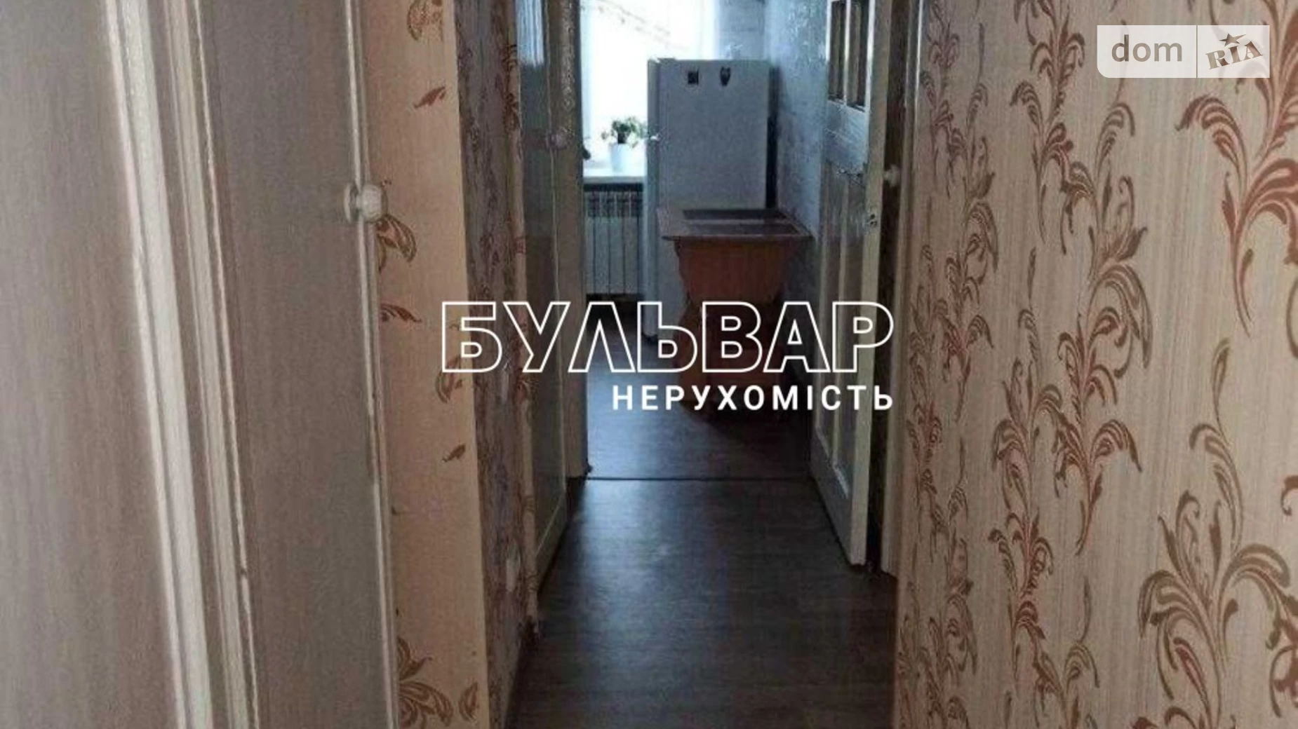 Продается 2-комнатная квартира 48 кв. м в Харькове, ул. Рудика - фото 2