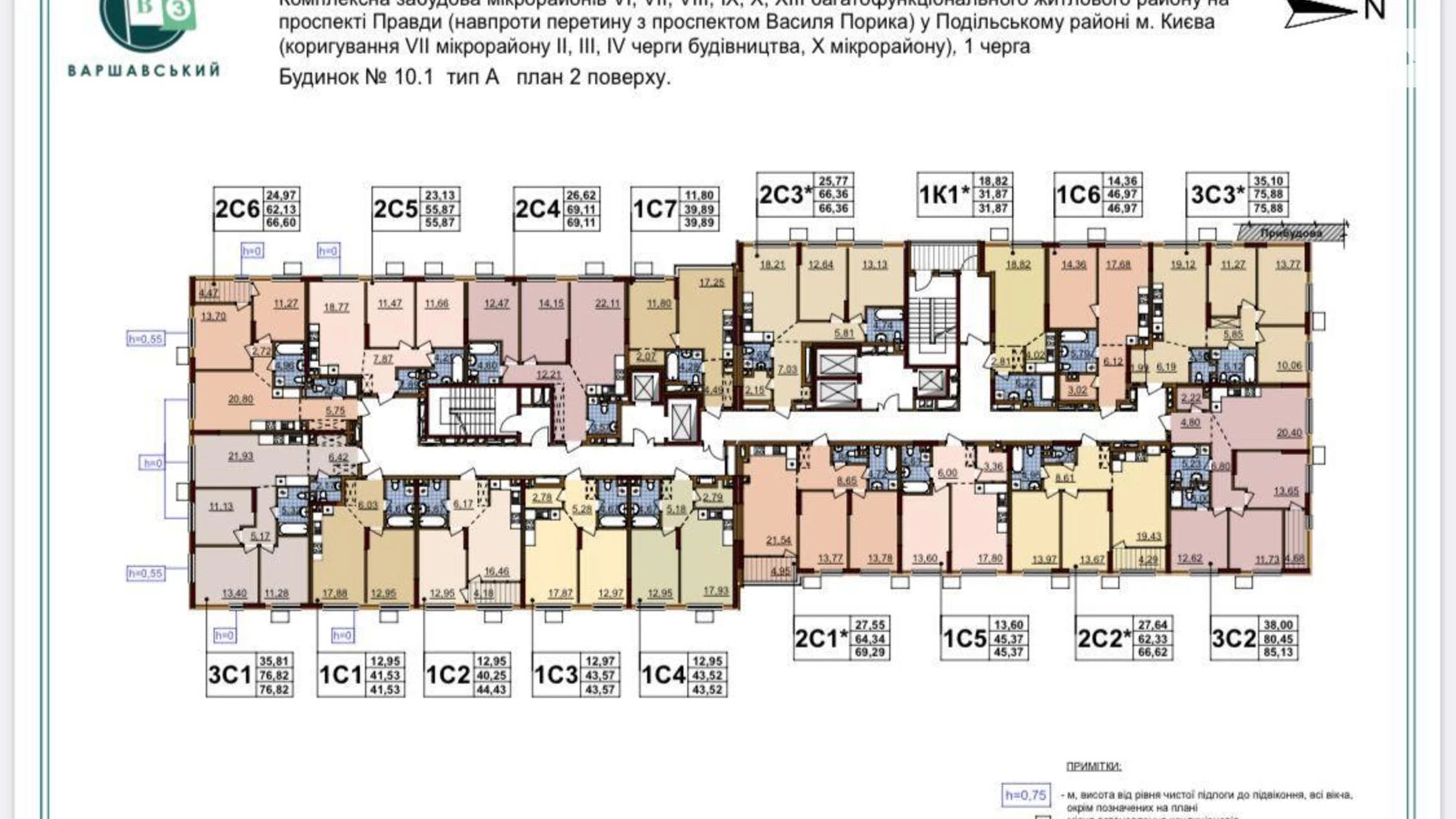 Продается 3-комнатная квартира 86 кв. м в Киеве, просп. Правды, 1