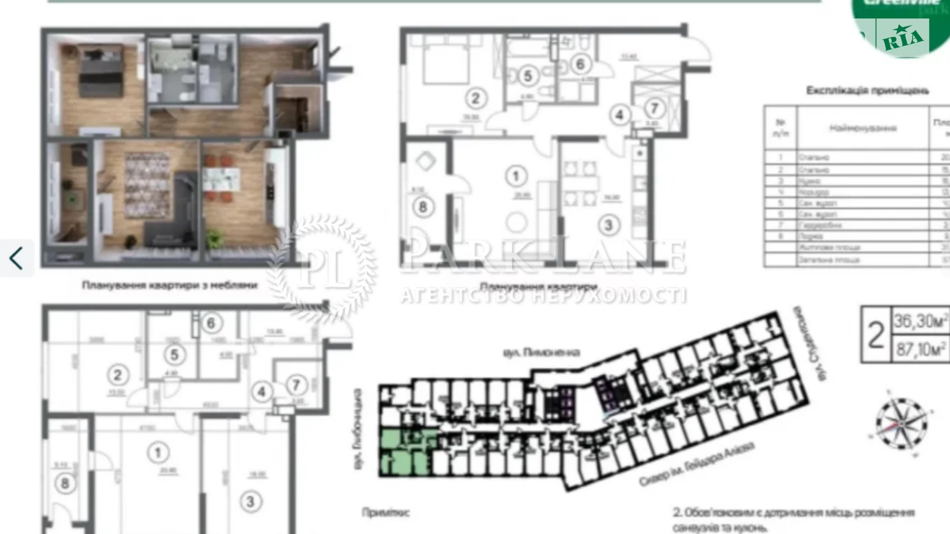 Продается 2-комнатная квартира 88 кв. м в Киеве, ул. Николая Пимоненко, 21