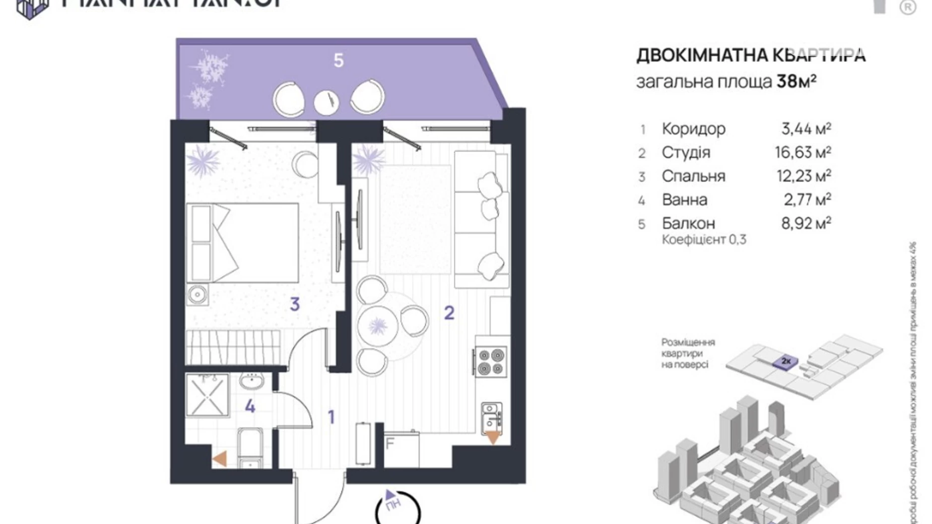 Продається 1-кімнатна квартира 38 кв. м у Івано-Франківську, вул. Левицького Романа, 10