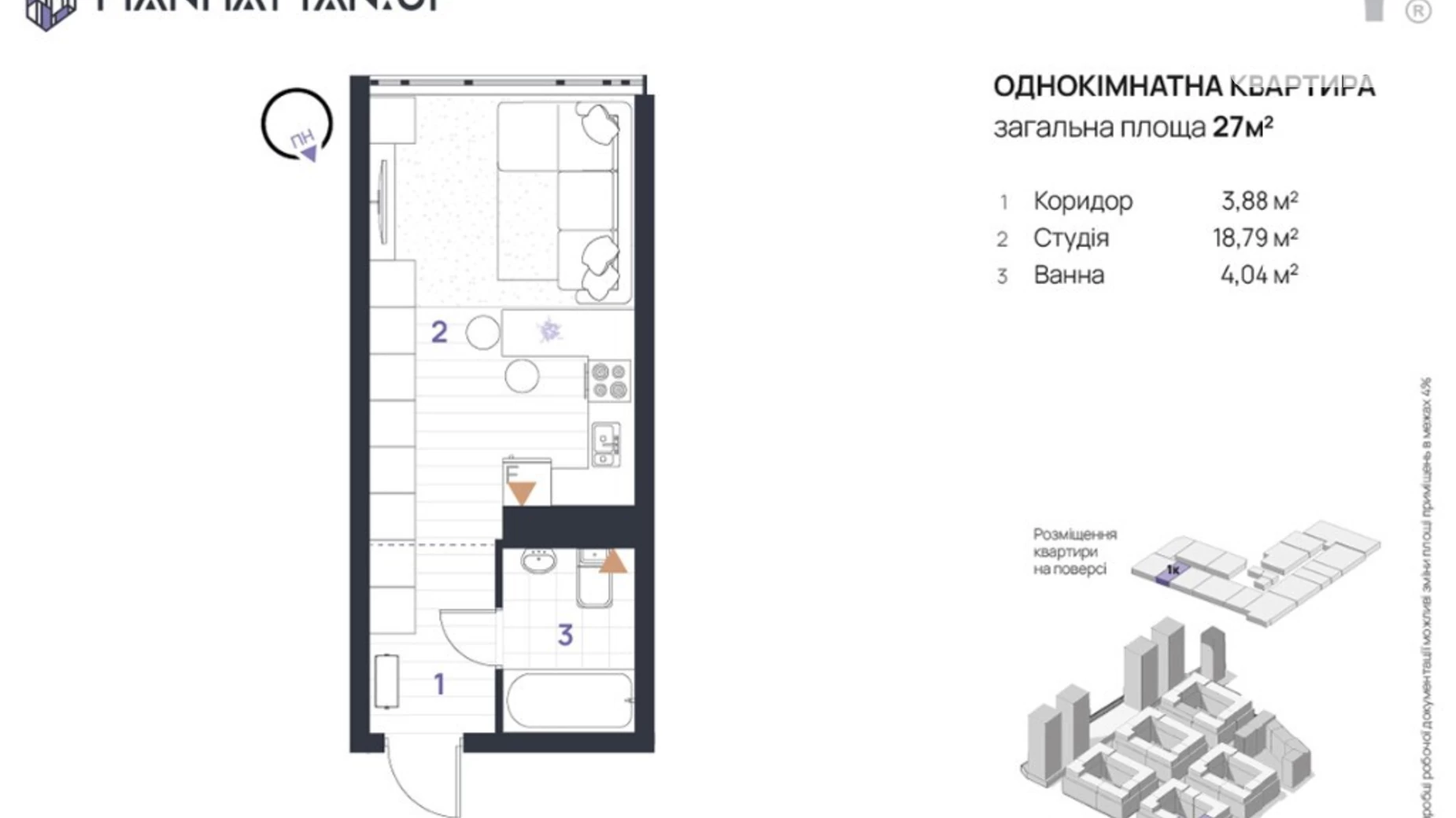 Продается 1-комнатная квартира 27 кв. м в Ивано-Франковске