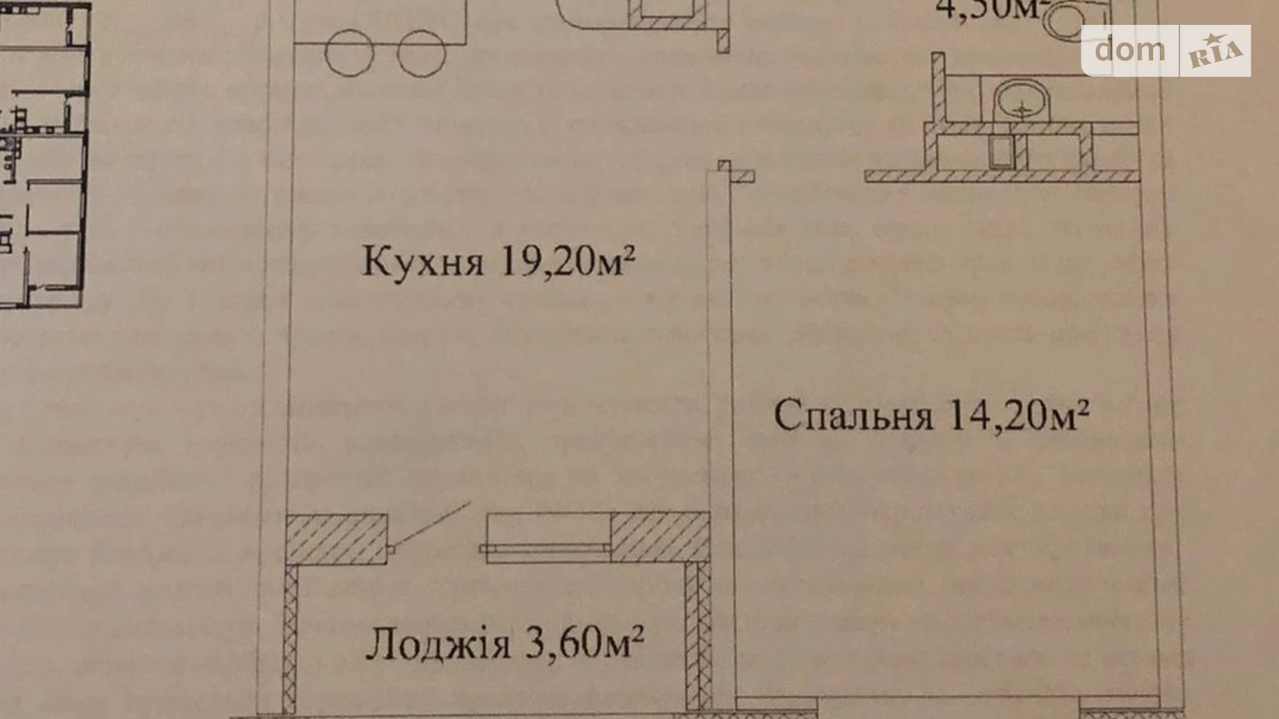 Продается 1-комнатная квартира 45 кв. м в Одессе, ул. Варненская