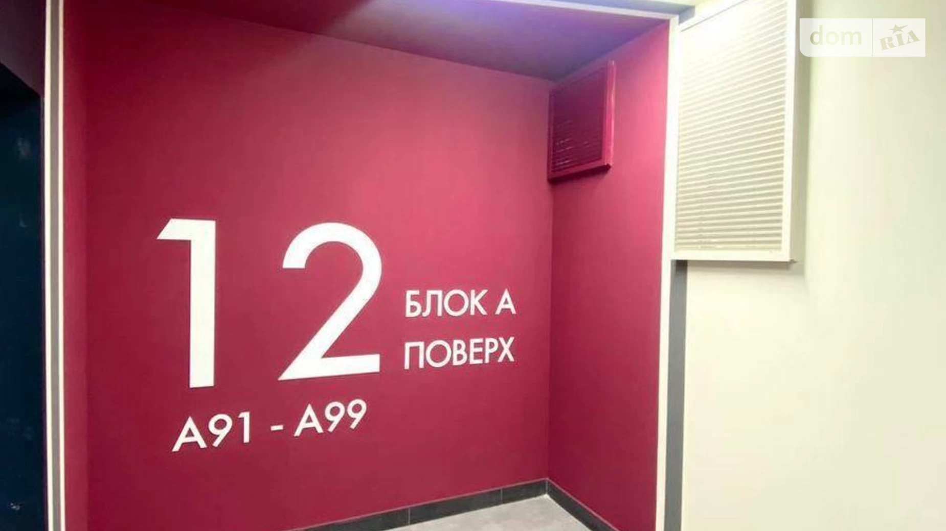 Продается 2-комнатная квартира 69 кв. м в Киеве, ул. Зинаиды Тулуб(Некрасова (Троещина)), 8 - фото 3