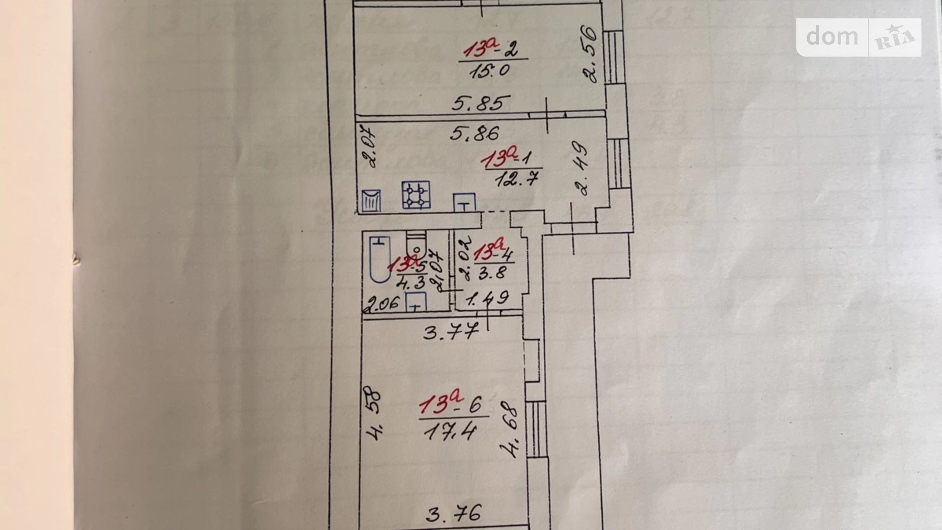 Продается 3-комнатная квартира 67.5 кв. м в Львове, ул. Гайдамацкая, 10 - фото 2