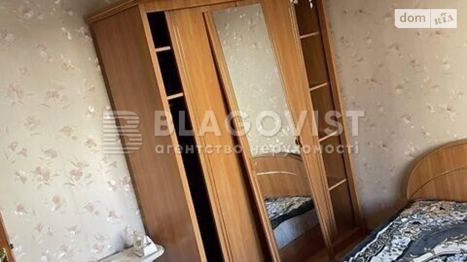 Продается 4-комнатная квартира 80 кв. м в Киеве, ул. Ирпенская, 66