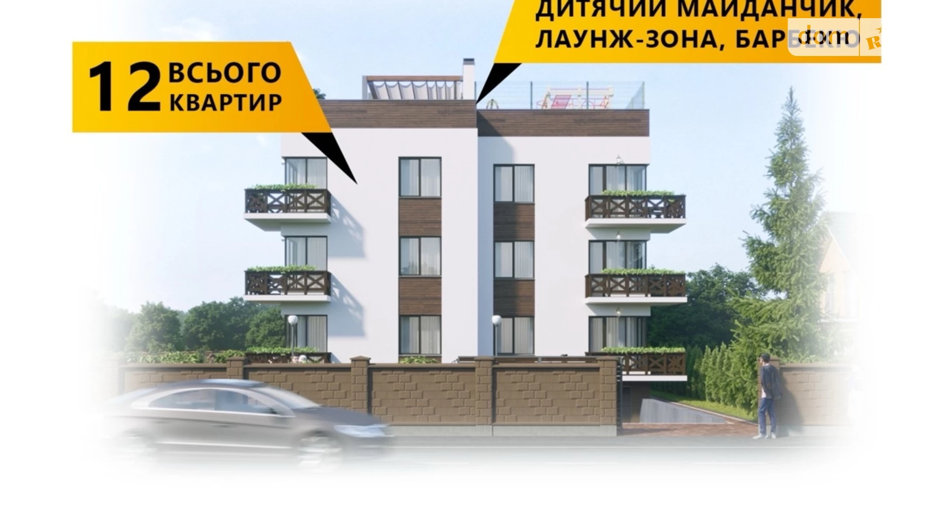 Продается 2-комнатная квартира 60 кв. м в Ровно - фото 2