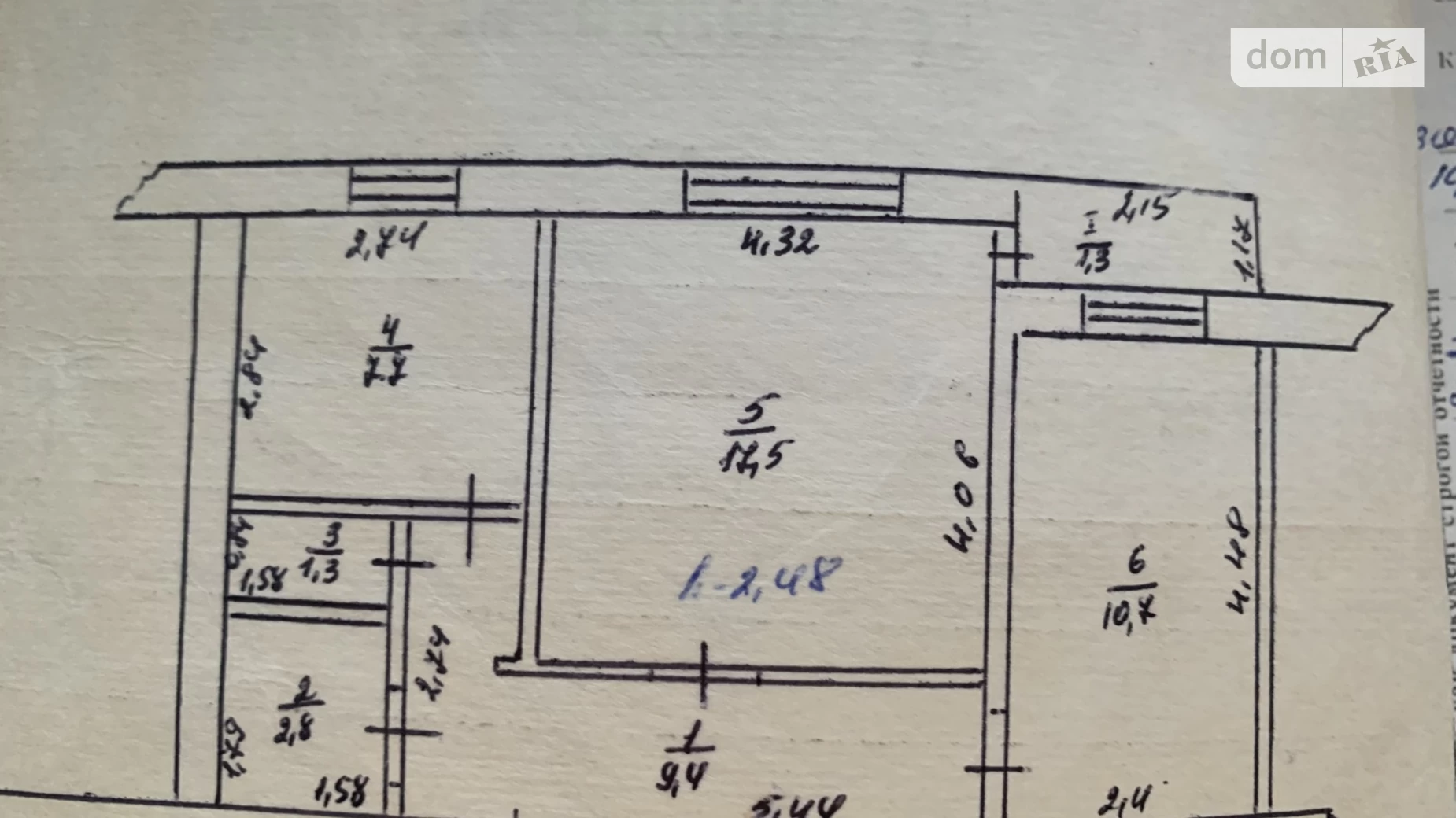 Продается 2-комнатная квартира 51 кв. м в Красилове, ул. Грушевского, 84