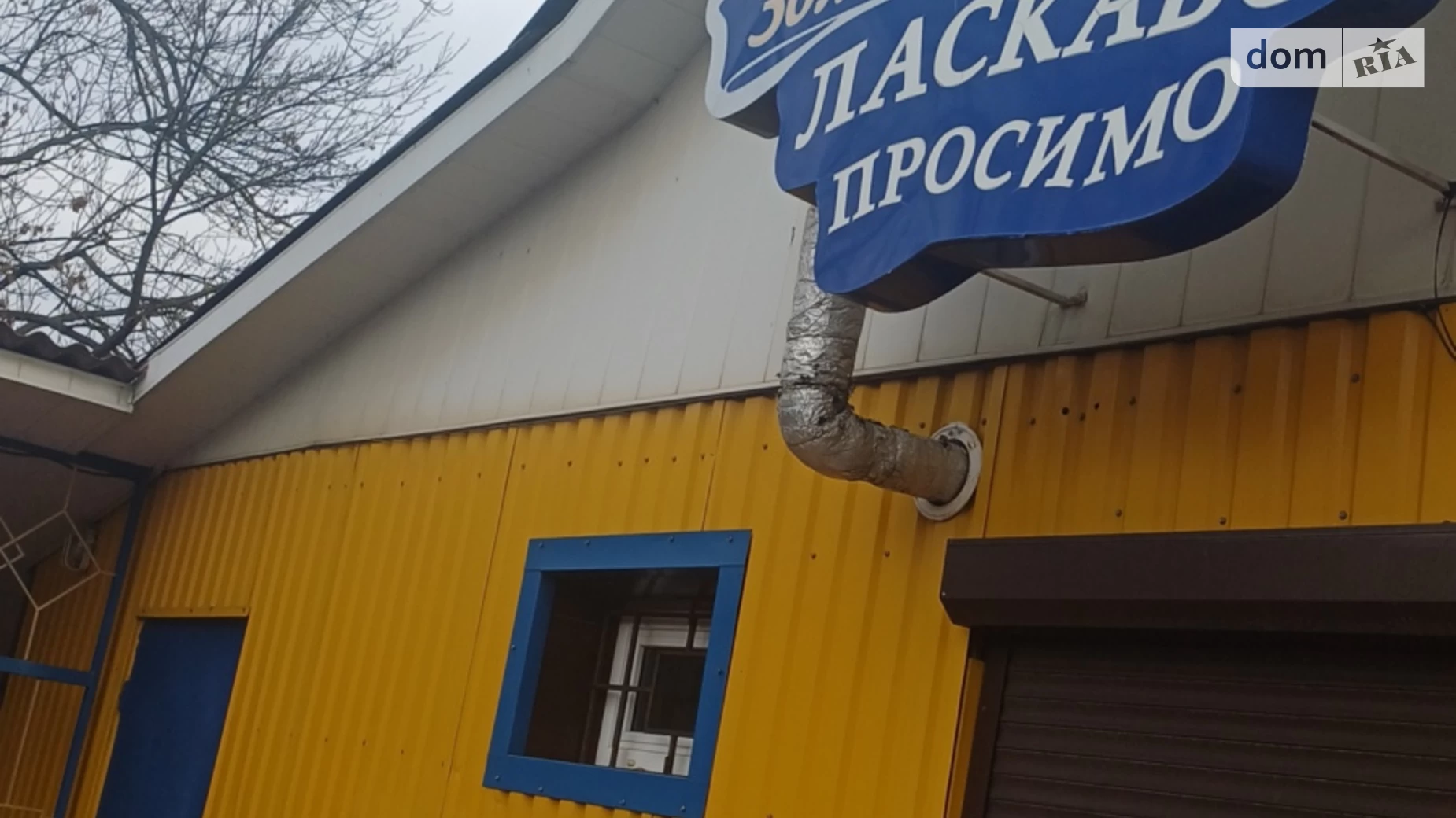 Продается помещения свободного назначения 92 кв. м в 1-этажном здании, цена: 38000 $ - фото 3