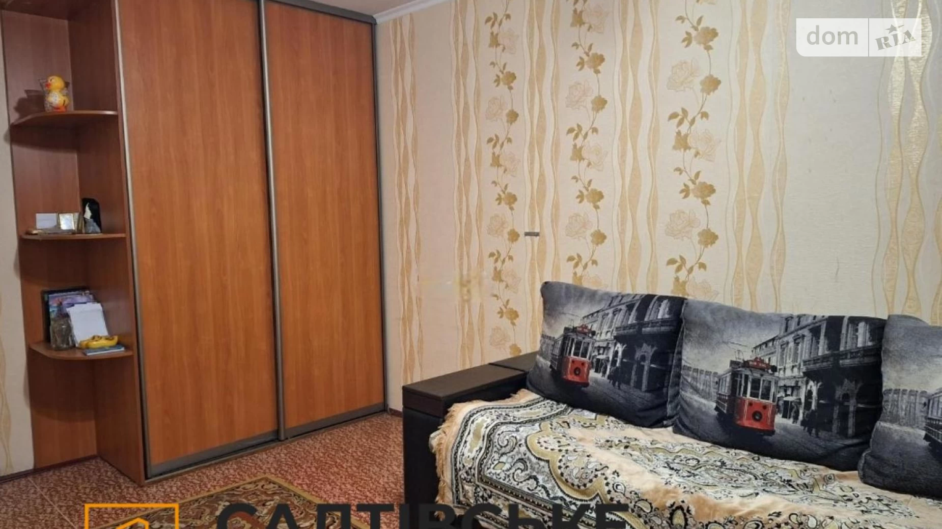 Продается 2-комнатная квартира 48 кв. м в Харькове, ул. Бучмы, 42Б