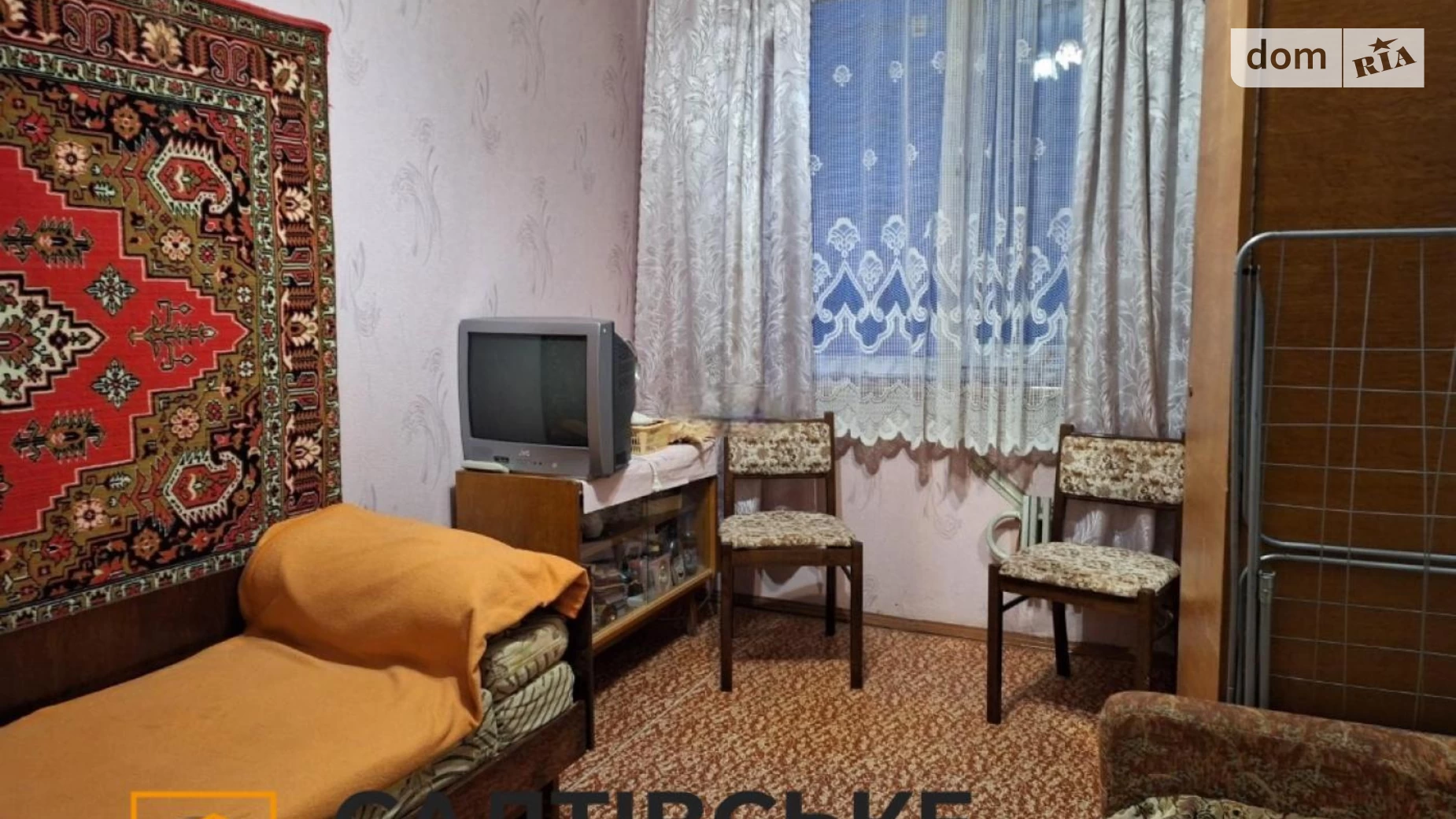 Продается 2-комнатная квартира 48 кв. м в Харькове, ул. Бучмы, 42Б