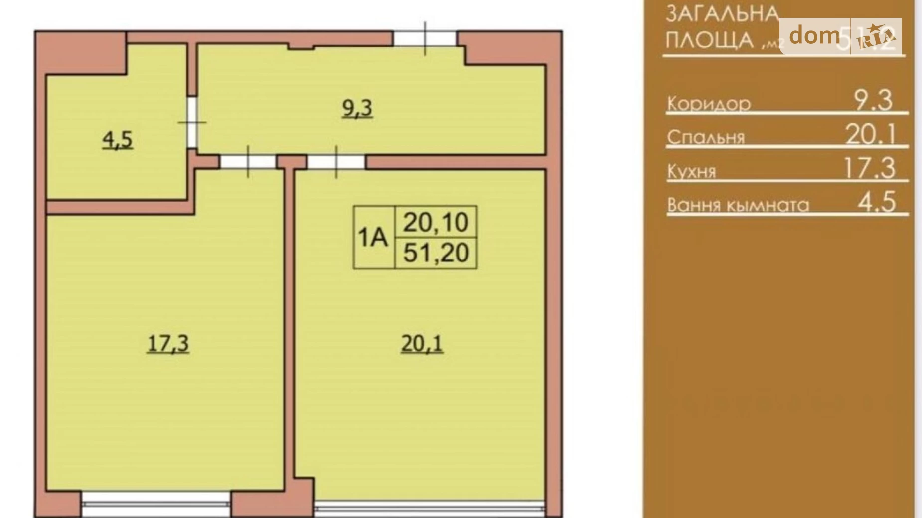 Продается 1-комнатная квартира 51 кв. м в Киеве, ул. Василия Барки, 10 - фото 2