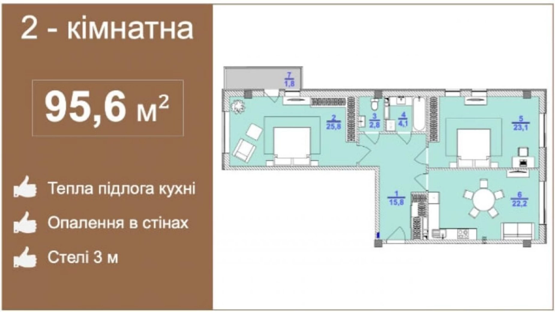 Продается 2-комнатная квартира 95 кв. м в Киеве, ул. Василия Барки, 10