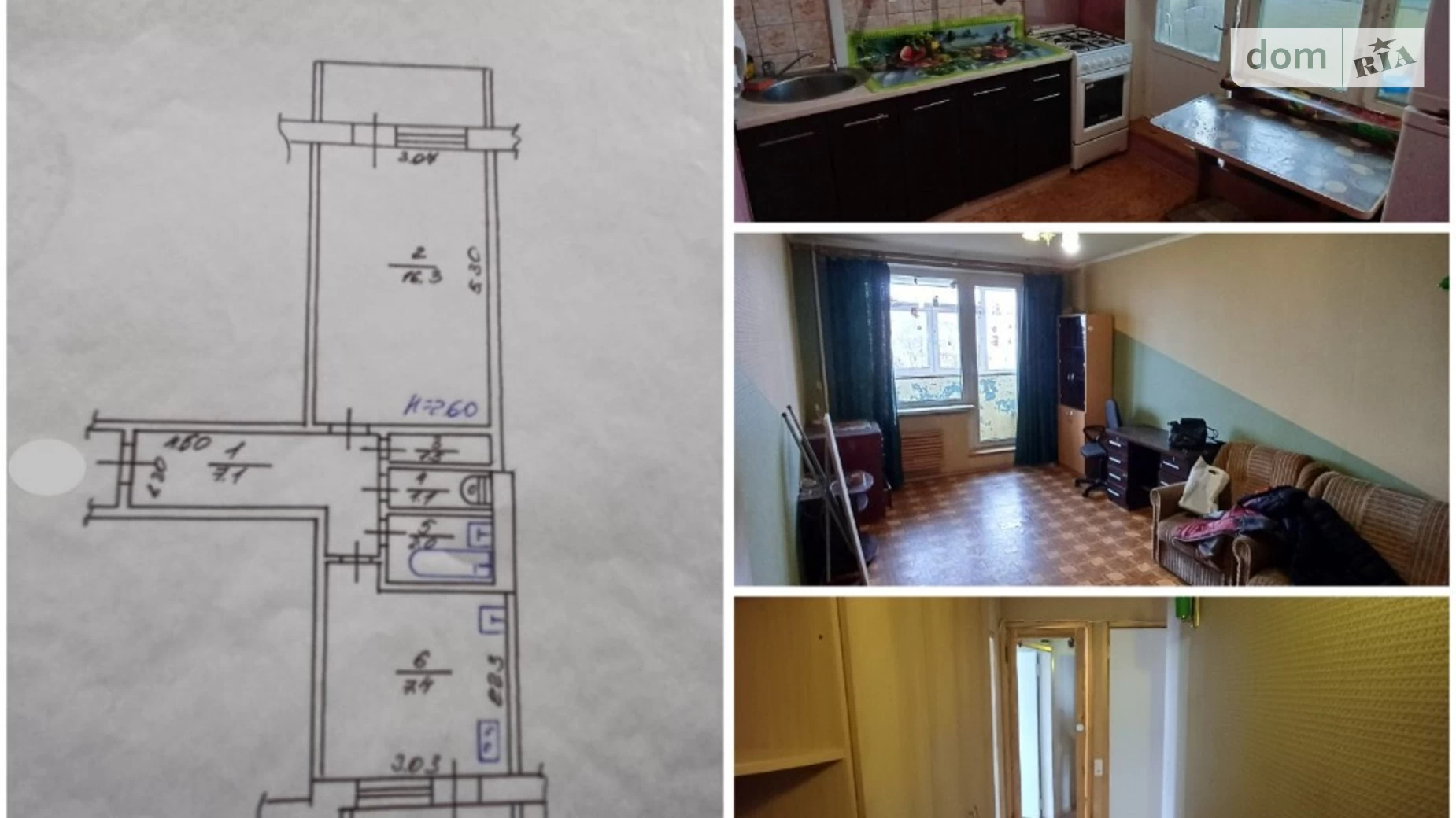 Продается 1-комнатная квартира 37 кв. м в Харькове, ул. Гвардейцев-Широнинцев, 23