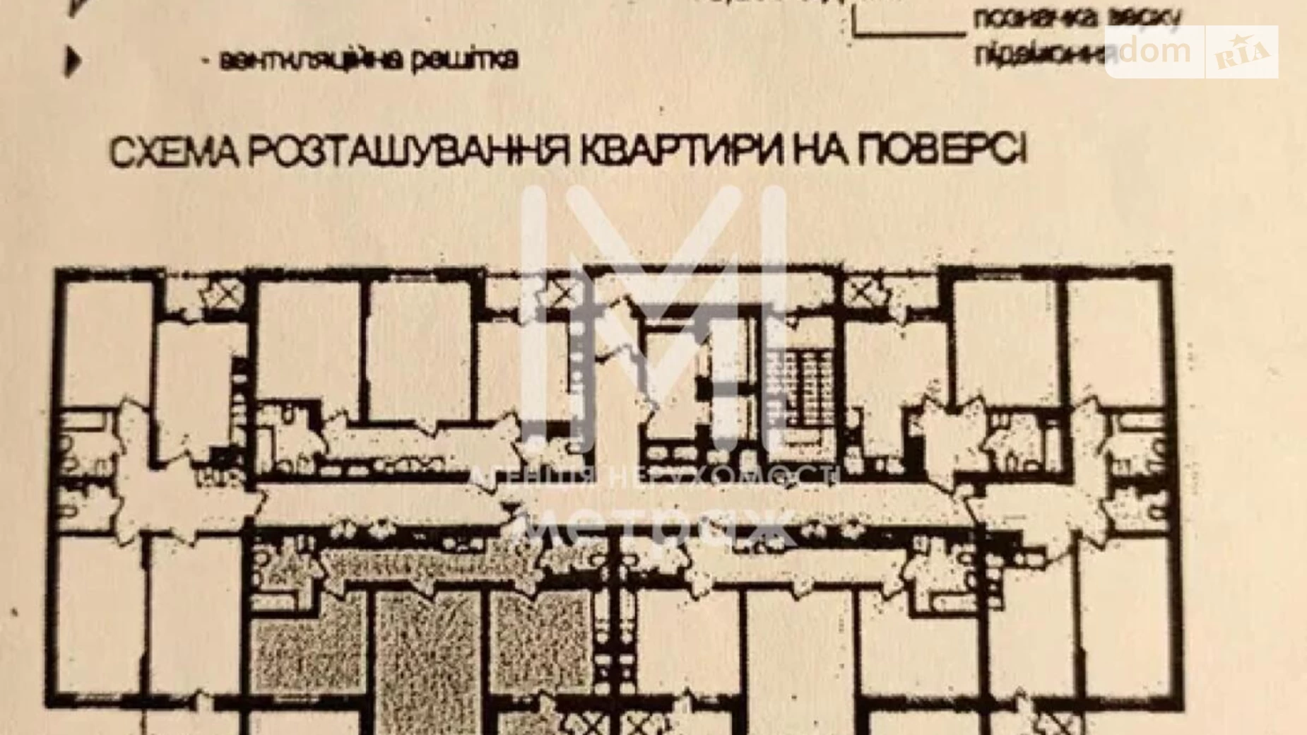 Продается 2-комнатная квартира 72 кв. м в Киеве, ул. Ивана Выговского(Маршала Гречко), 8 - фото 2