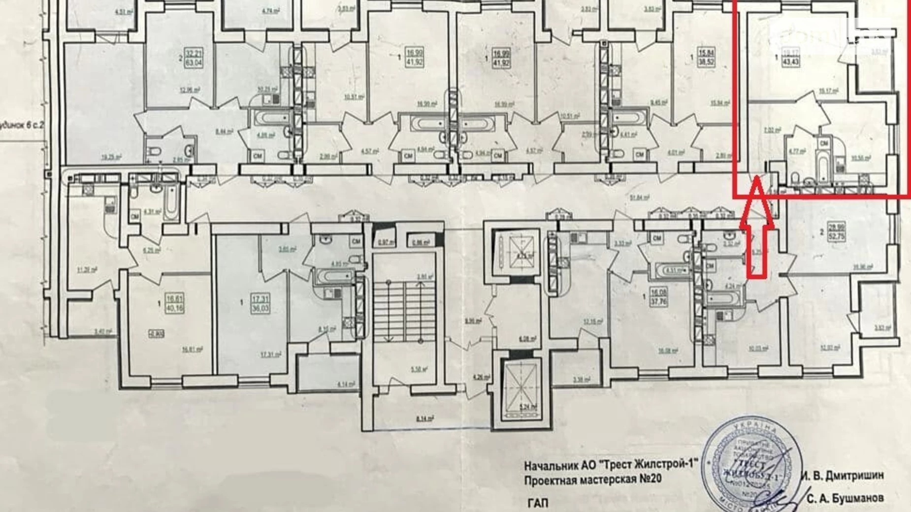 Продается 1-комнатная квартира 43.43 кв. м в Харькове, ул. Борткевича, 11 - фото 2