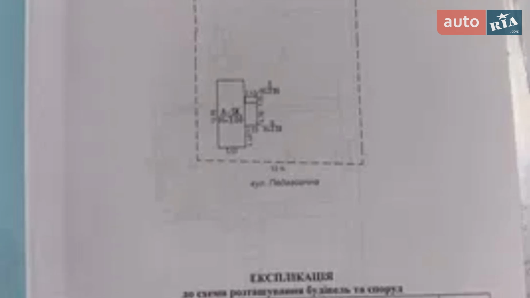 Продается одноэтажный дом 58.9 кв. м с участком, ул. Педагогическая, 3 - фото 5