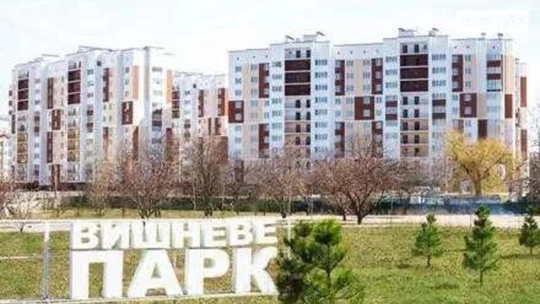 Продається 1-кімнатна квартира 49 кв. м у Вишневому, вул. Святошинська, 60