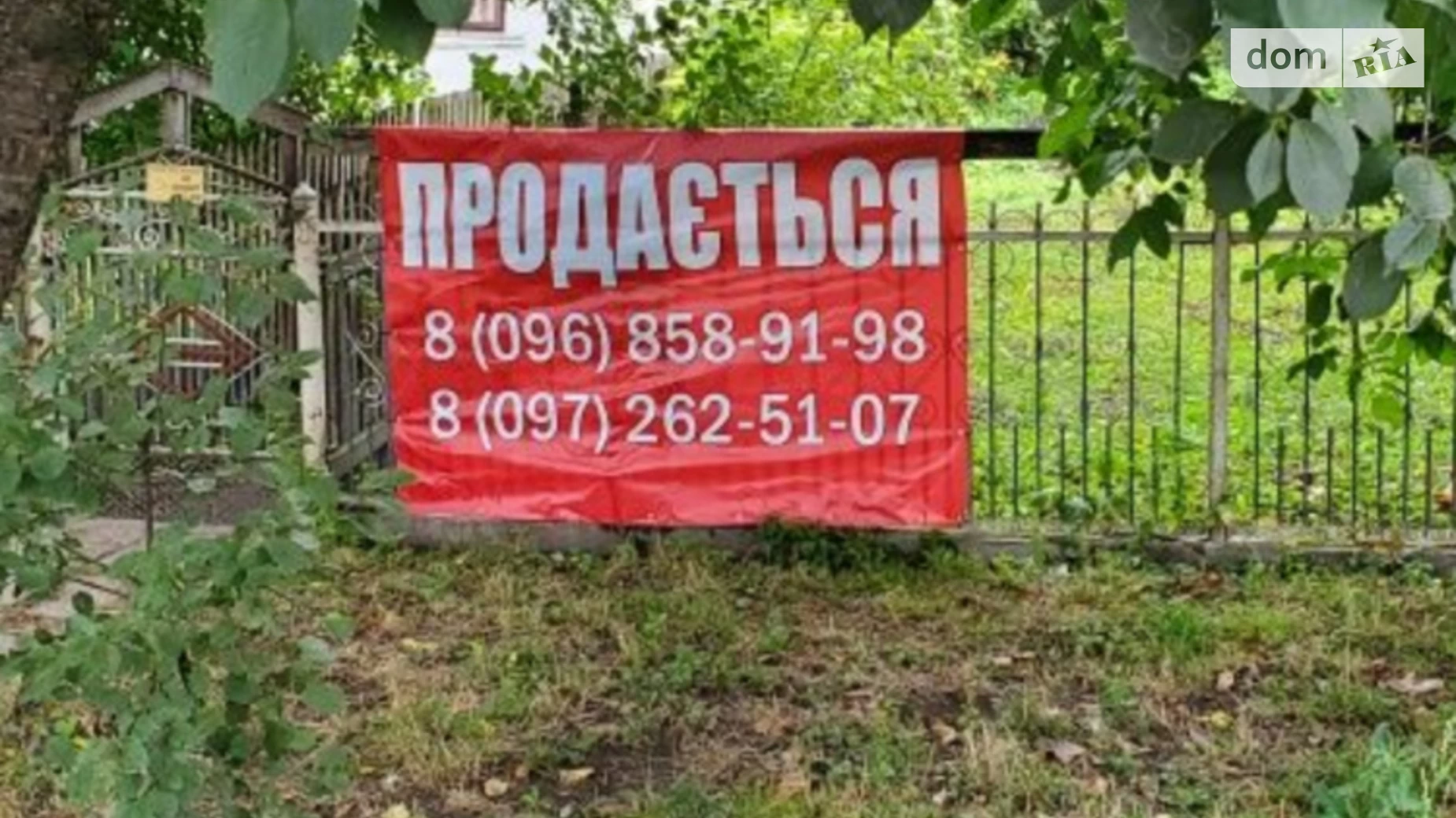 Продається одноповерховий будинок 110 кв. м з бесідкою, Українська, 123