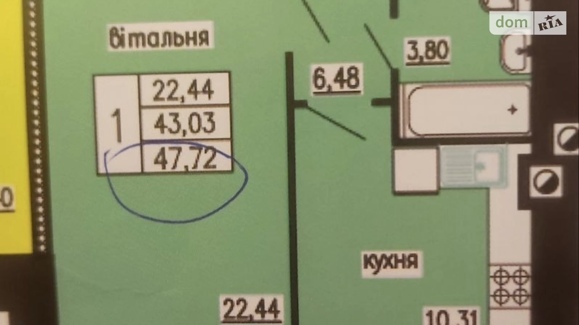 1-кімнатна квартира 48 кв. м у Тернополі - фото 3