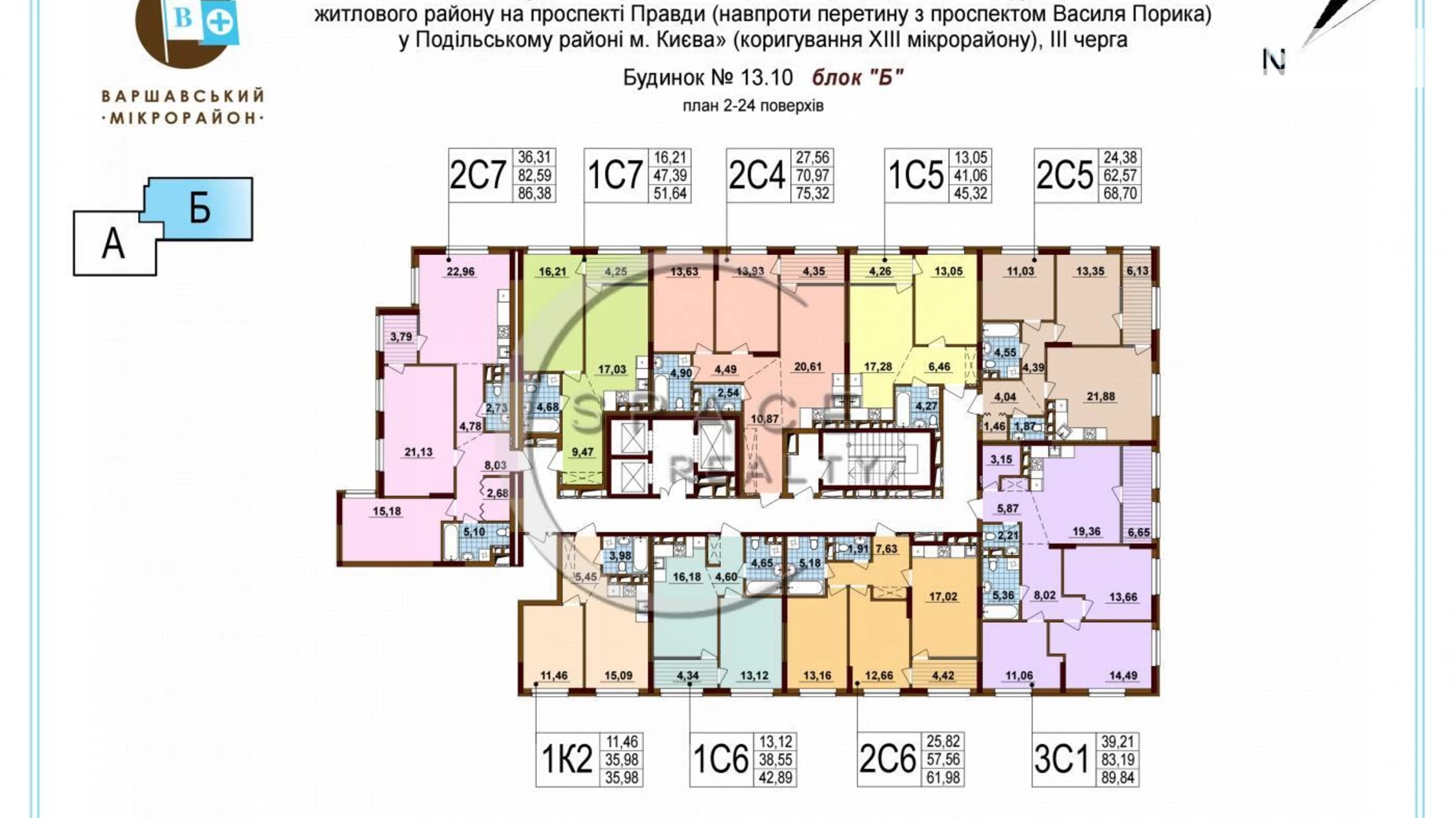 Продается 1-комнатная квартира 52.5 кв. м в Киеве, ул. Ивана Выговского(Маршала Гречко), 47