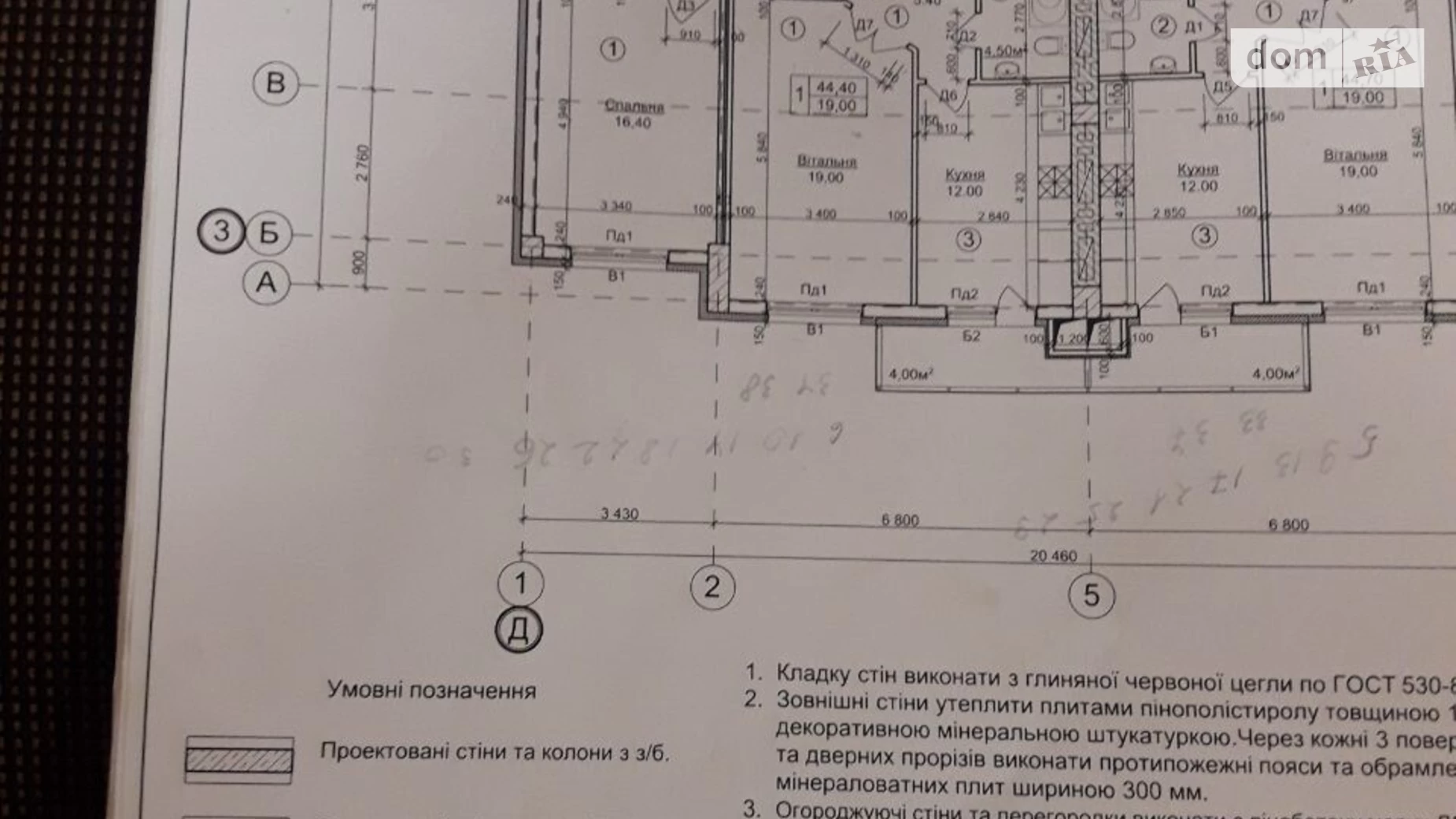 Продається 1-кімнатна квартира 45 кв. м у Львові, вул. Зелена, 115Б - фото 4