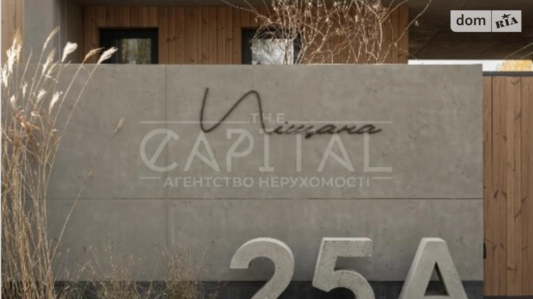 Продається одноповерховий будинок 219 кв. м з садом, цена: 680000 $ - фото 2