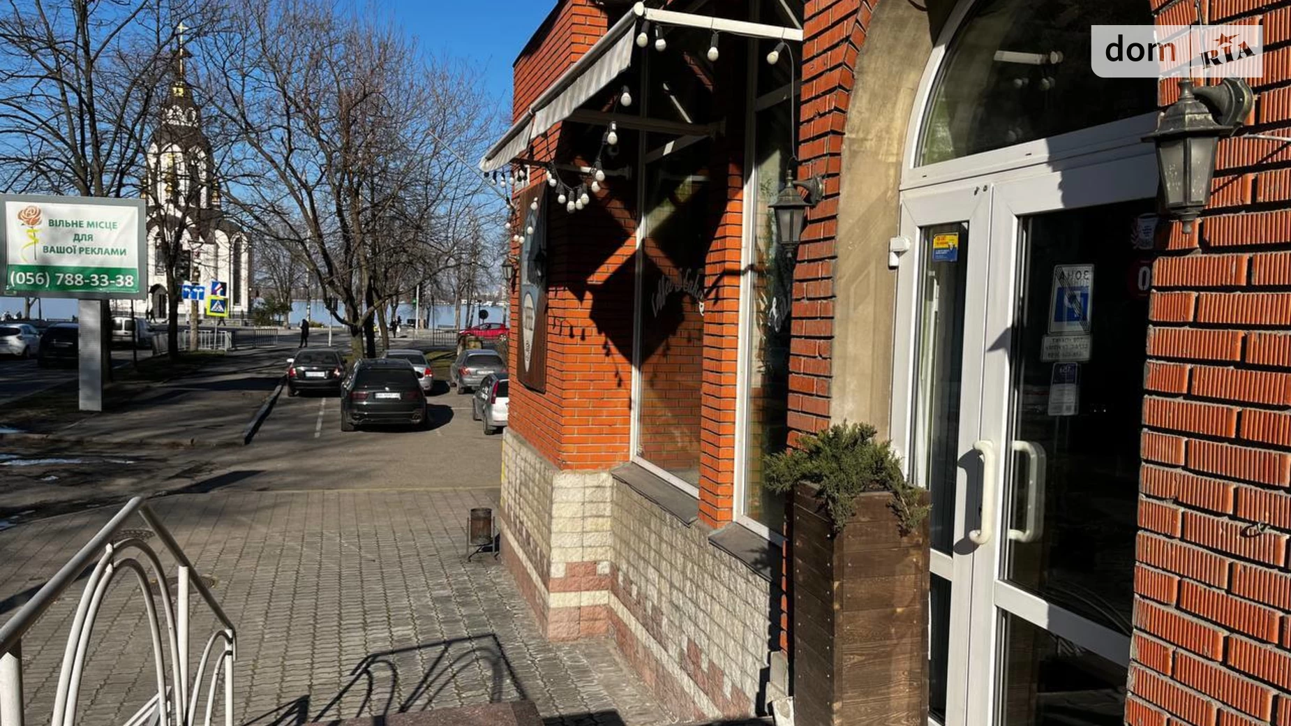Продается объект сферы услуг 129 кв. м в 9-этажном здании, цена: 240000 $ - фото 2