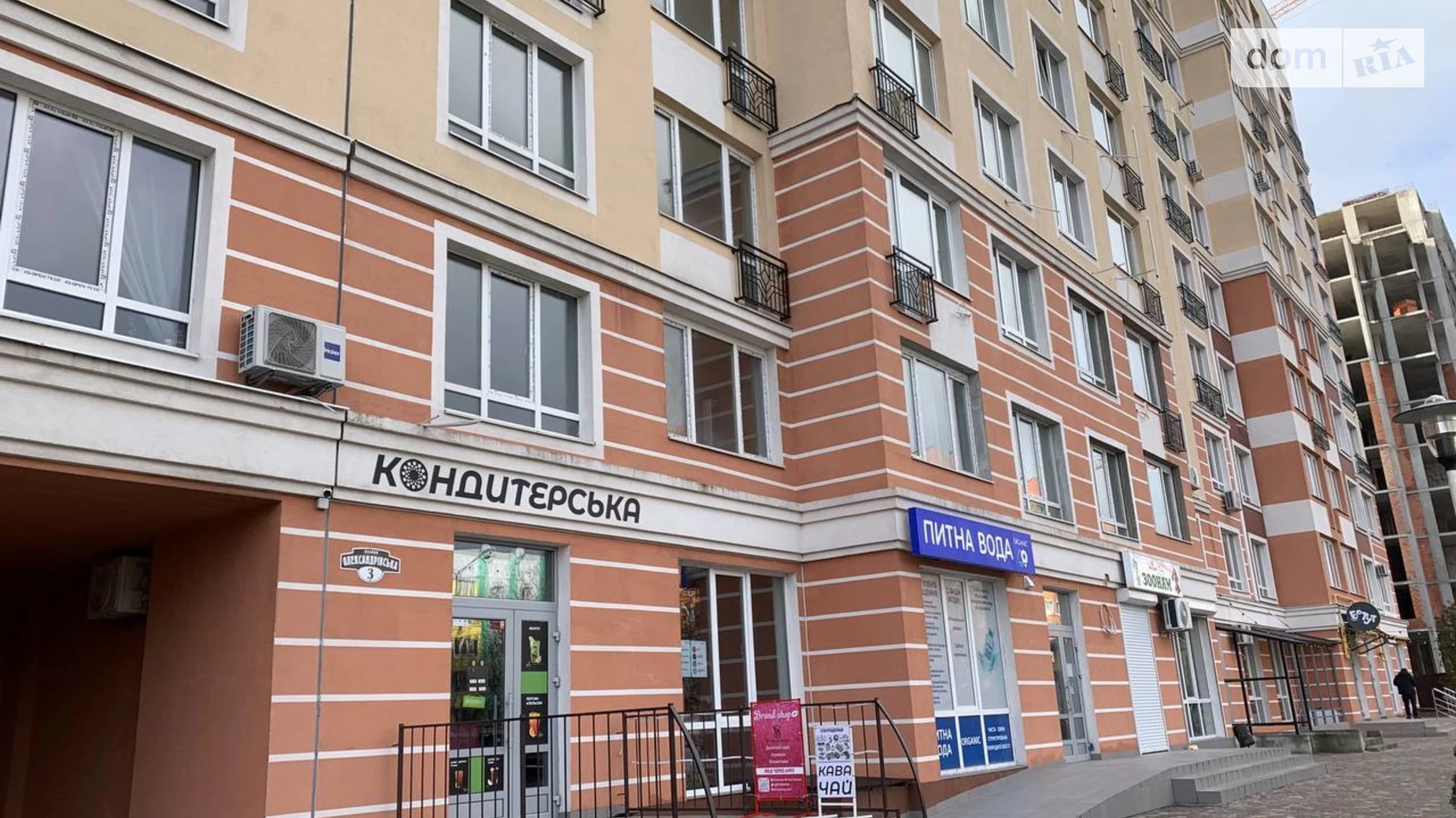 Продается 1-комнатная квартира 37 кв. м в Новоселках, ул. Александровская, 1Г