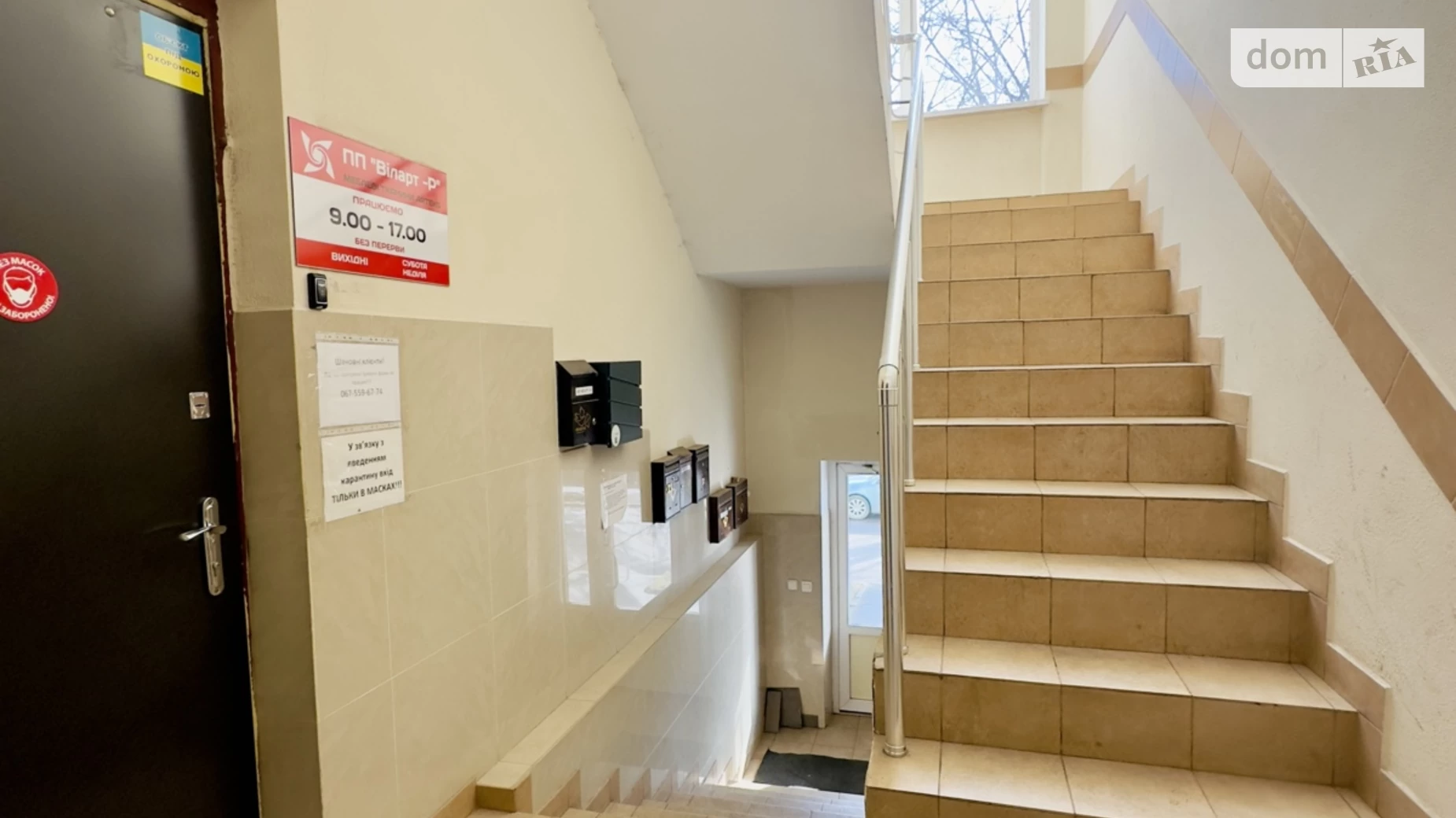 Продається офіс 68 кв. м в бізнес-центрі, цена: 35000 $ - фото 3