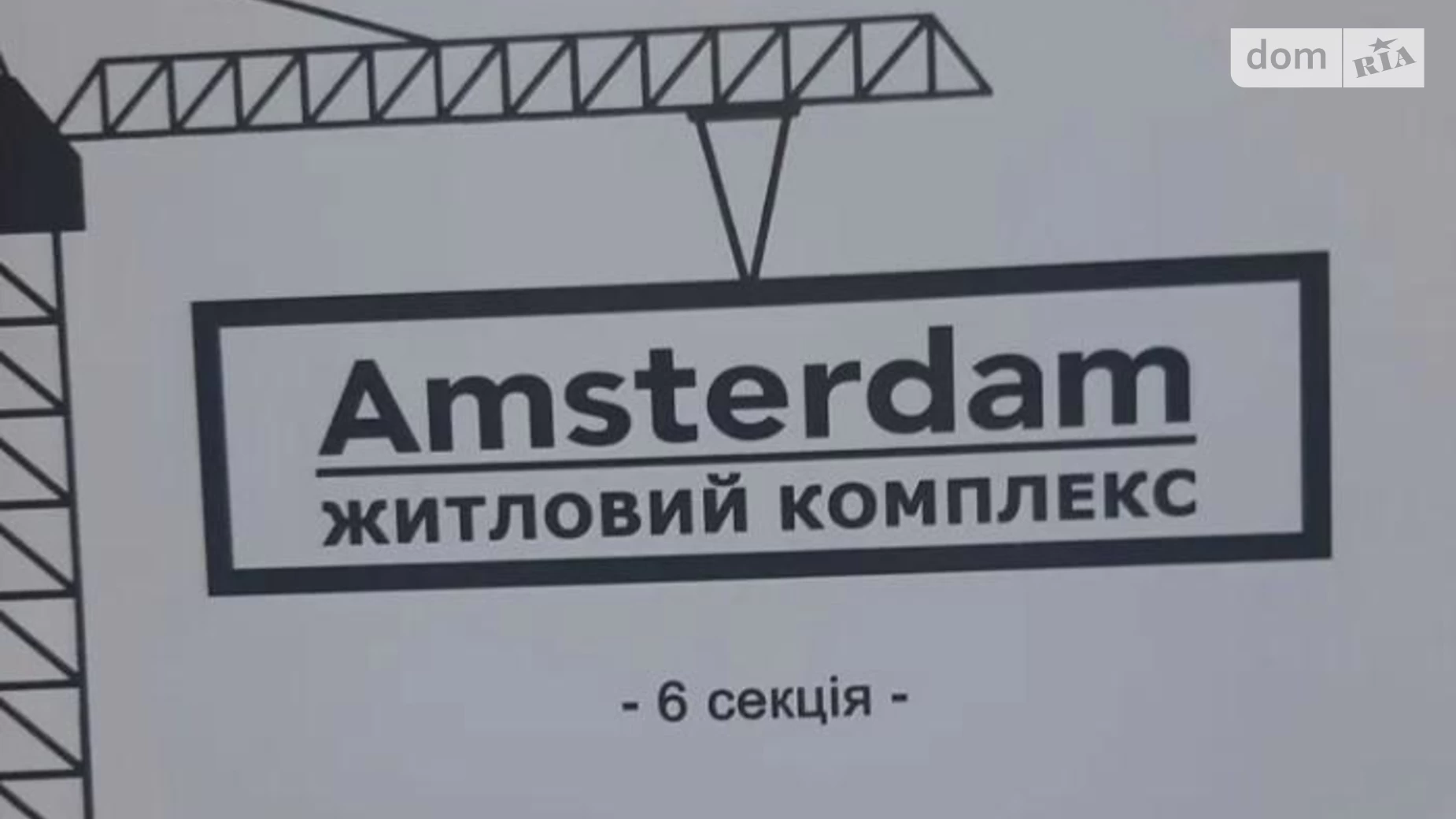 Продается 1-комнатная квартира 43 кв. м в Хмельницком, ул. Панаса Мирного - фото 3