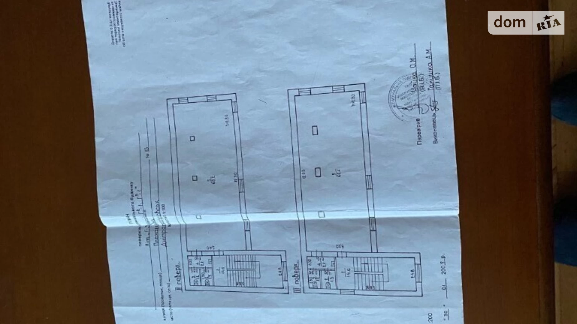 ул. Владимира Великого князя Центральный Днепр, цена: 450000 $ - фото 2