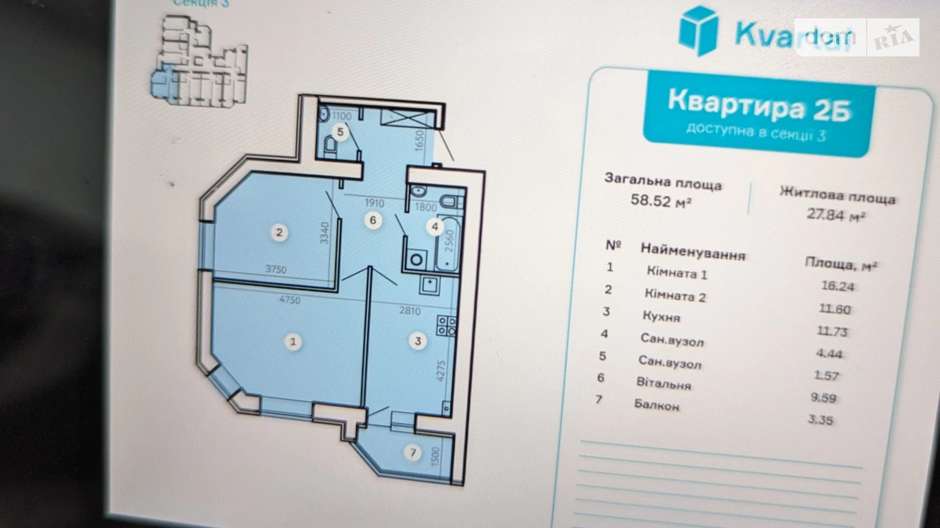 2-кімнатна квартира 58.52 кв. м у Запоріжжі, бул. Центральний