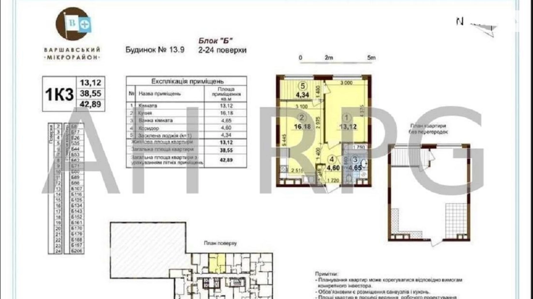 Продается 1-комнатная квартира 43 кв. м в Киеве, просп. Правды, 83