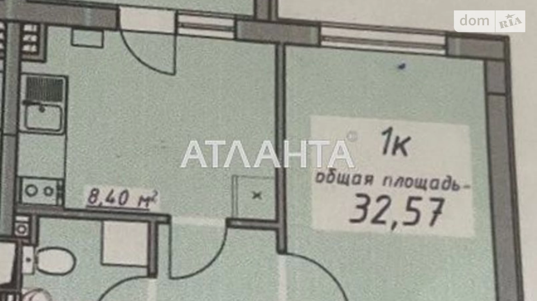 Продается 1-комнатная квартира 32.57 кв. м в Авангарде, ул. Проездная