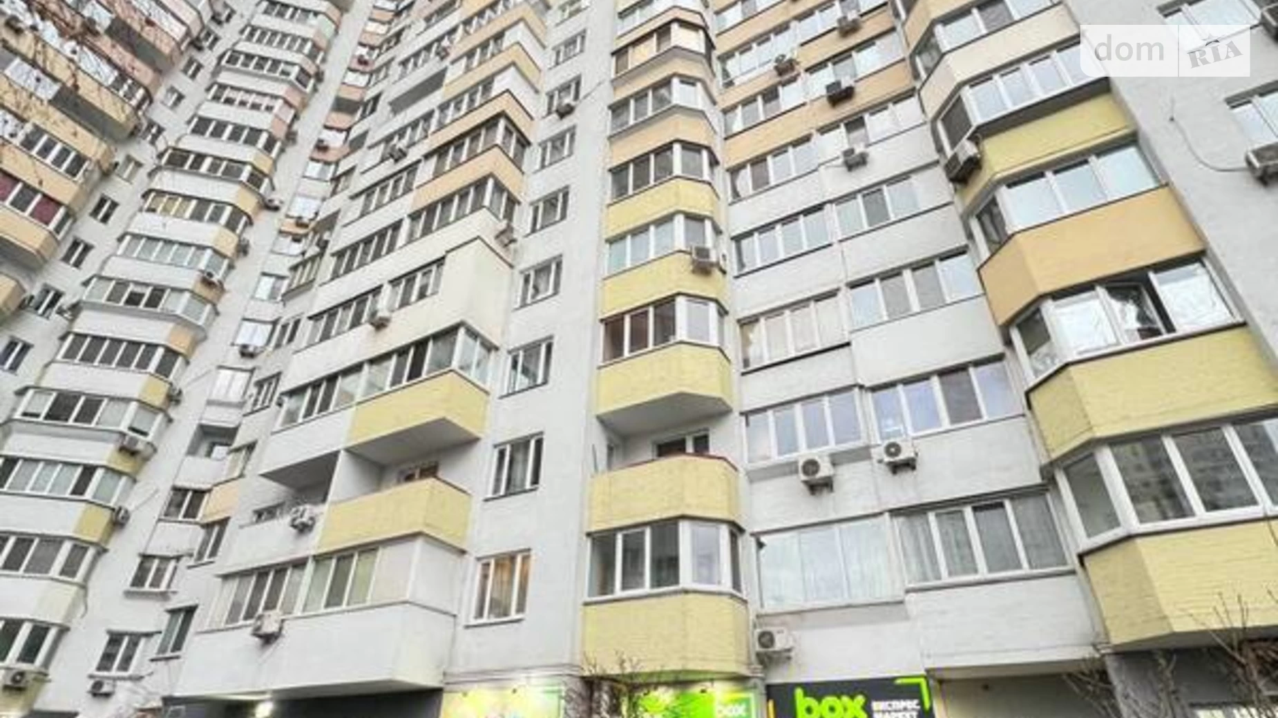 Продается 3-комнатная квартира 75 кв. м в Киеве, ул. Драгоманова, 6/1 - фото 3