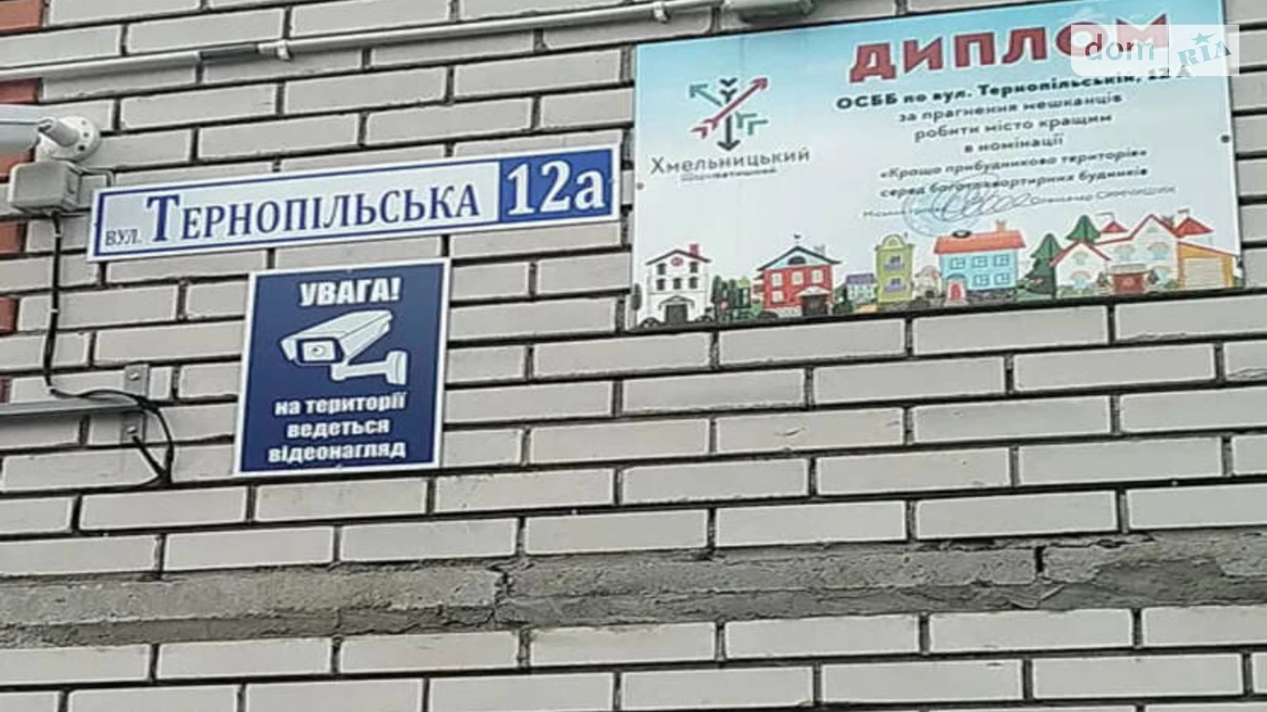 Продается 2-комнатная квартира 71 кв. м в Хмельницком, ул. Тернопольская - фото 5