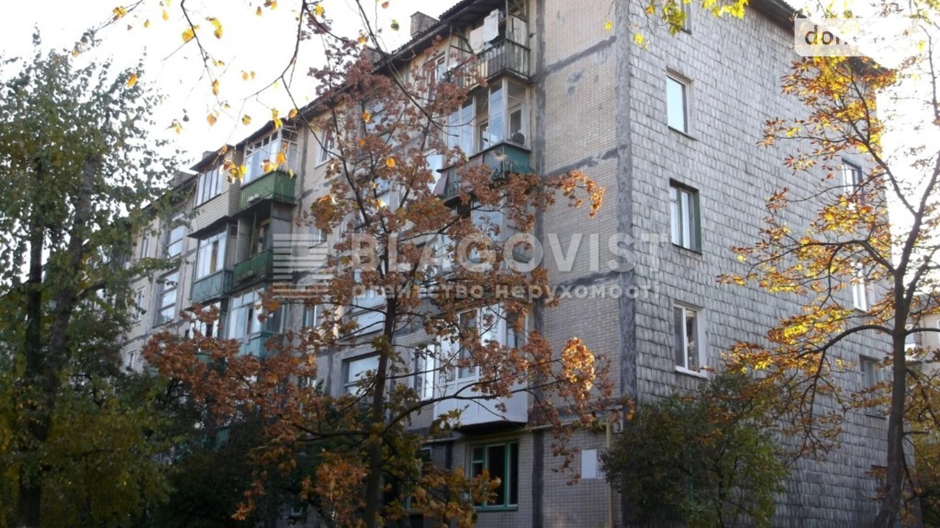 Продається 1-кімнатна квартира 32 кв. м у Києві, вул. Олександра Лазаревського(Мініна), 3