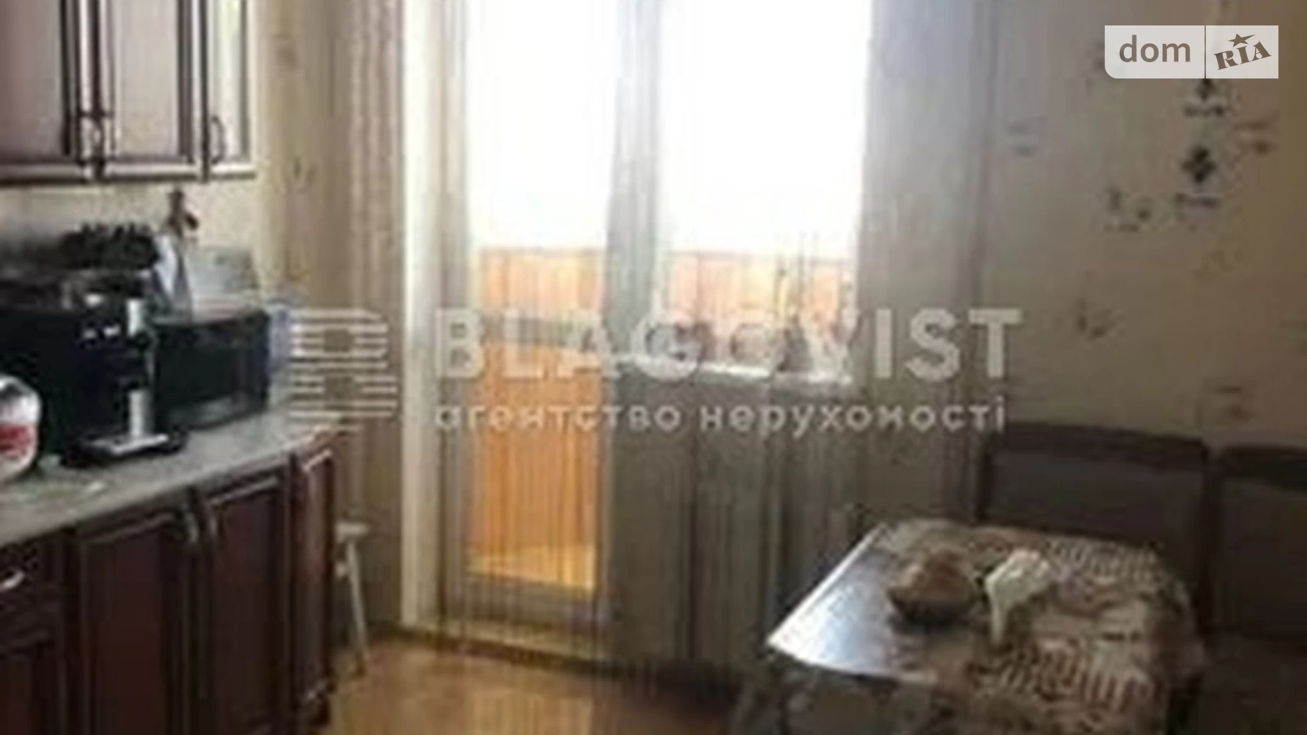 Продается 2-комнатная квартира 81 кв. м в Киеве, ул. Михаила Максимовича, 3Г