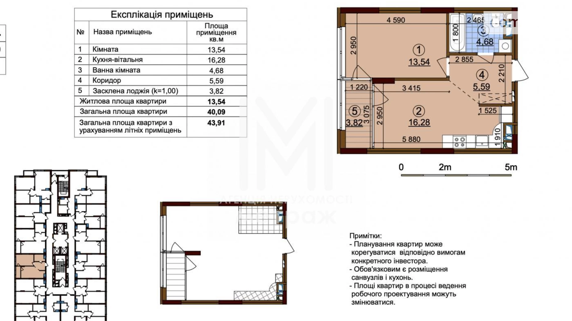 Продається 1-кімнатна квартира 44 кв. м у Києві, вул. Родини Крістерів, 11