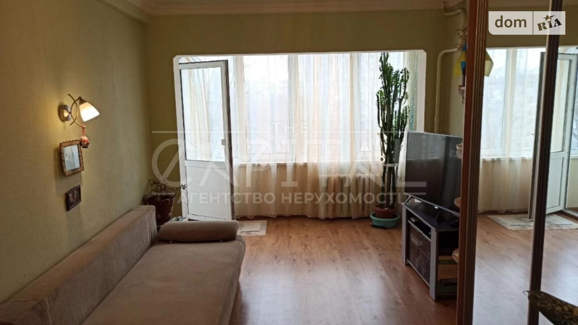 Продается 2-комнатная квартира 46 кв. м в Киеве, ул. Ореста Левицкого(Академика Курчатова)