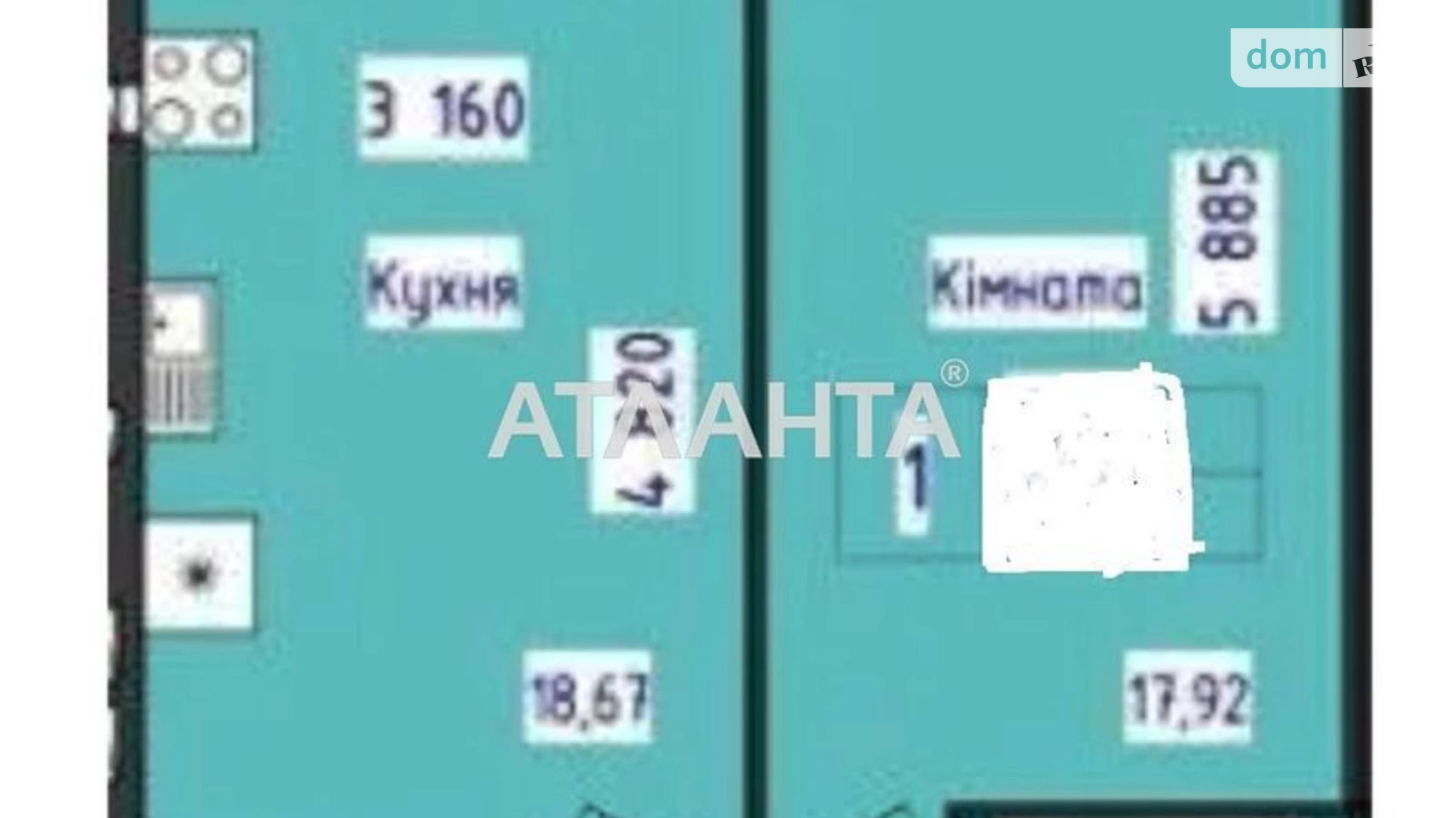 Продается 1-комнатная квартира 45 кв. м в Черноморском, ул. Лазурная(Гайдара) - фото 4