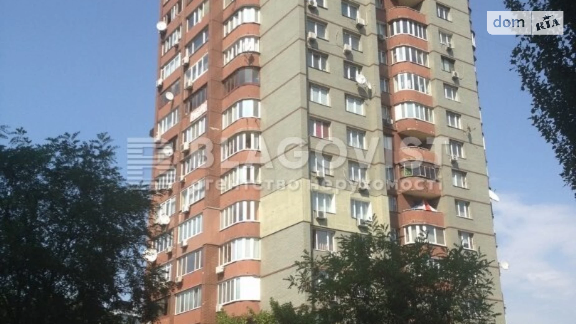 Продается 3-комнатная квартира 104.3 кв. м в Киеве, ул. Старонаводницкая, 6А